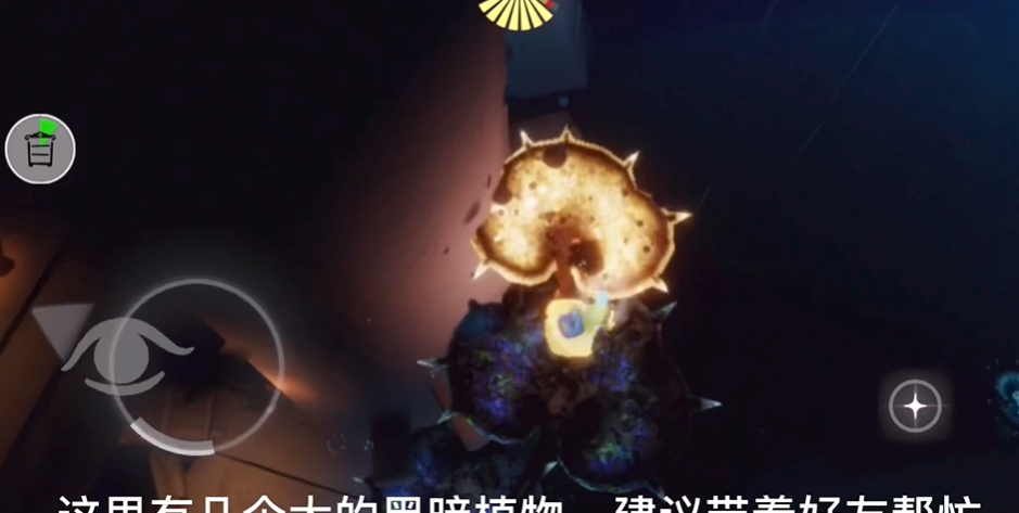 光遇重组季魔法先祖怎么解锁