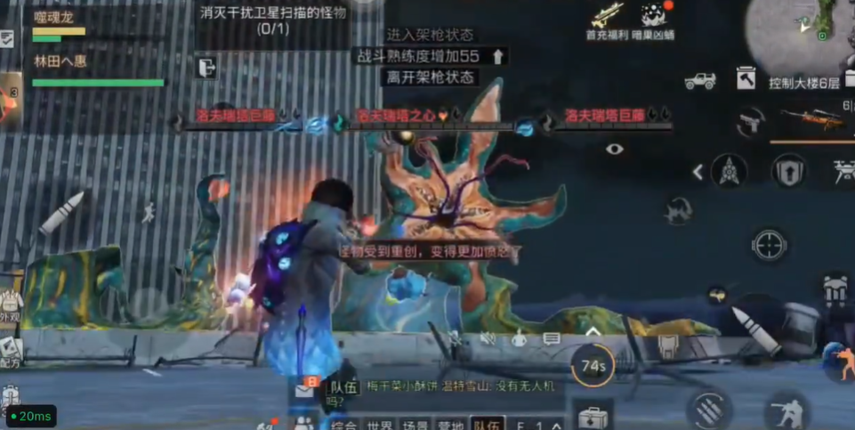 明日之后至高行动宝箱怎么获得