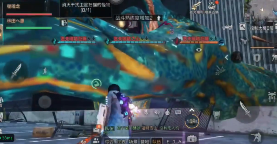 明日之后至高行动宝箱怎么获得