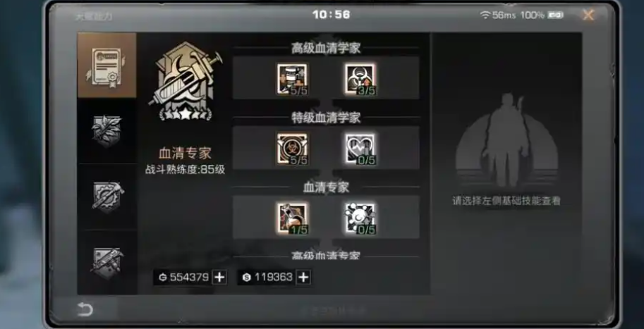 明日之后希望基金买什么好