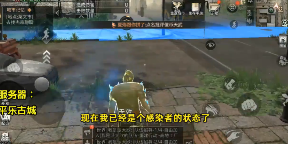 明日之后怎么获得感染药丸