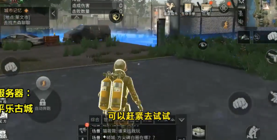 明日之后怎么获得感染药丸