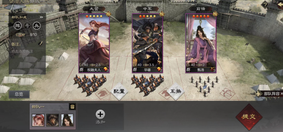 率土之滨武将有兵怎么历练