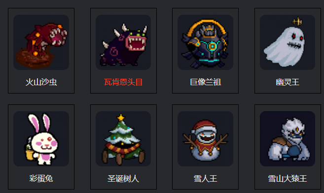 元气骑士小怪等级有什么用