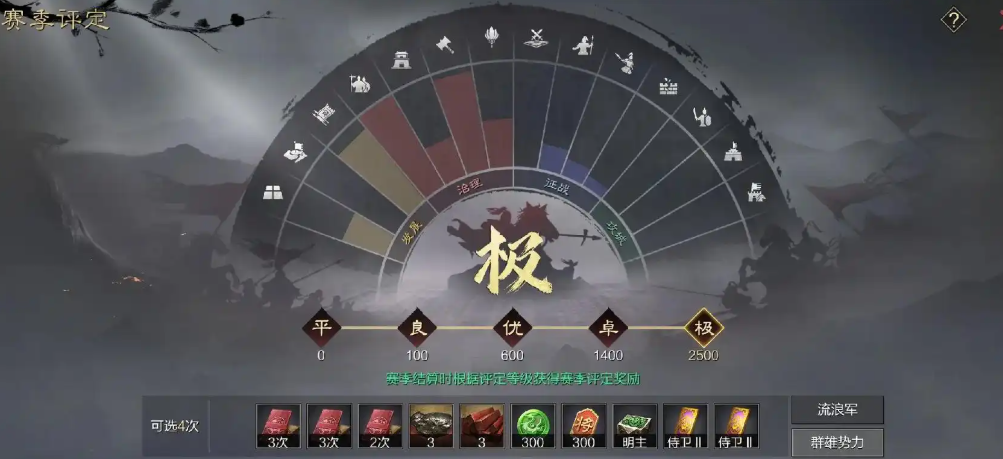 率土之滨三分归一后怎么领玉