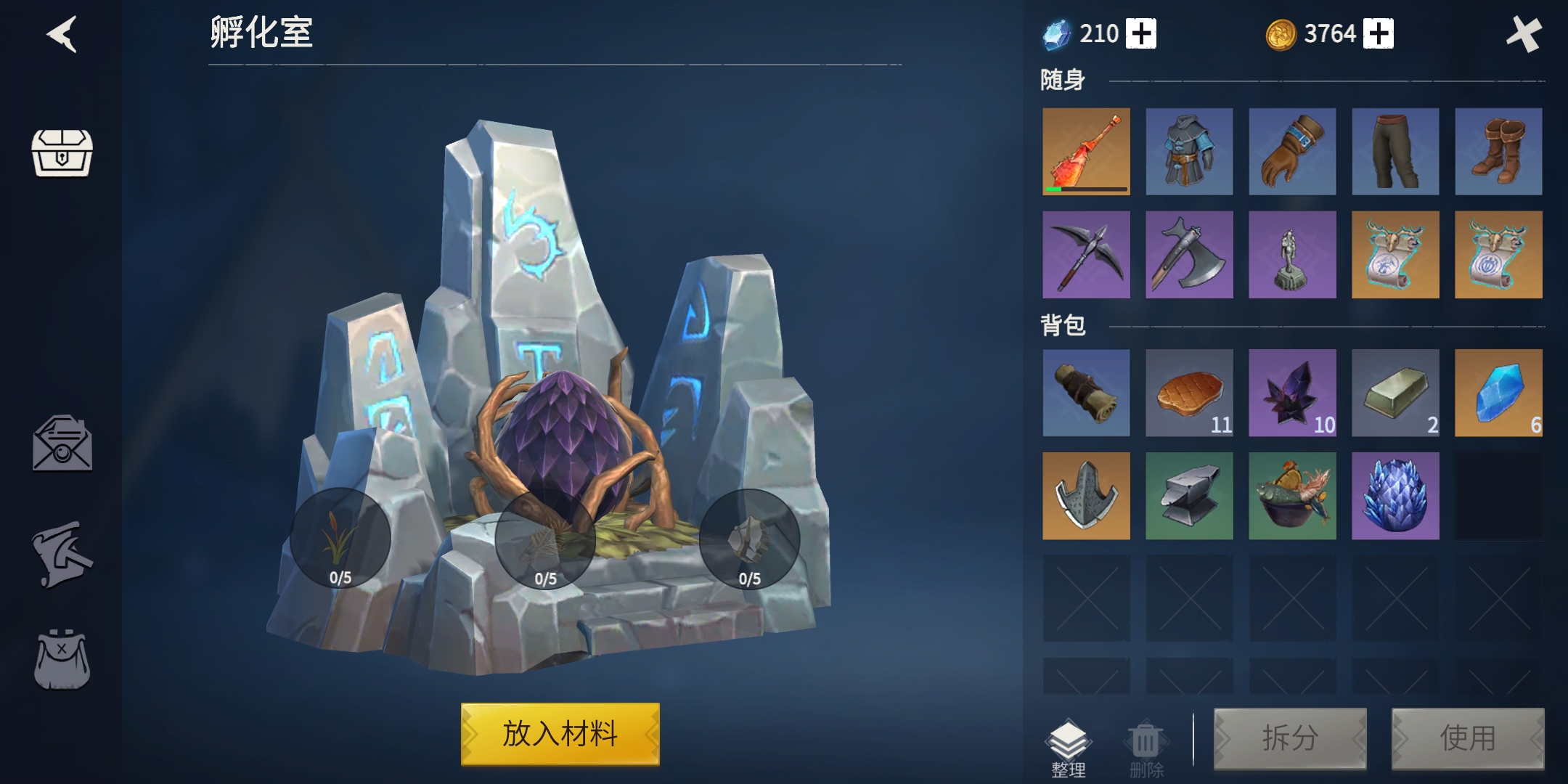 冰原守卫者冰龙蛋位置在哪