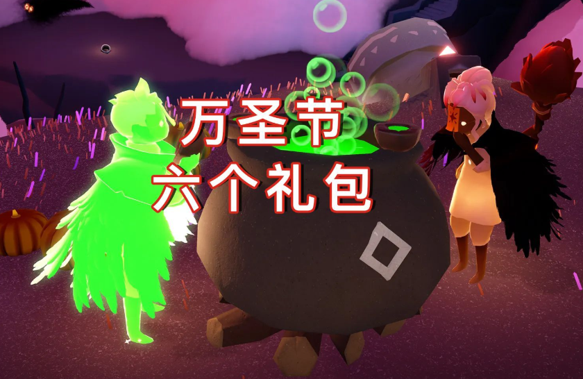光遇猫脸怎么获得