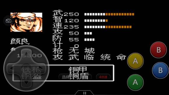 吞食天地2樊城吕布怎么过