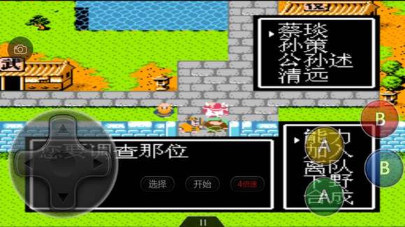 吞食天地2樊城吕布怎么过