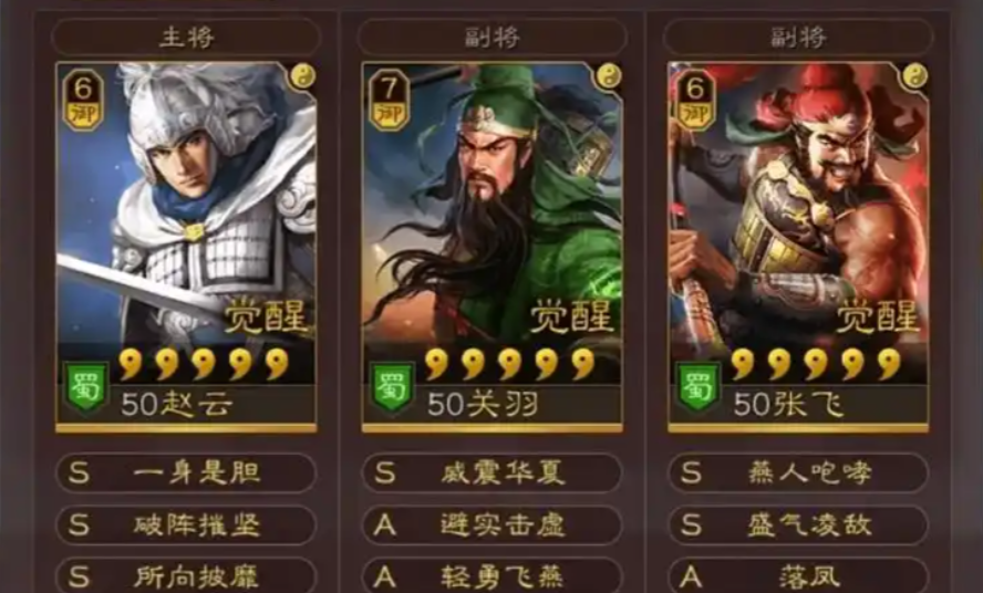 三国志战略版s3赛季做什么准备