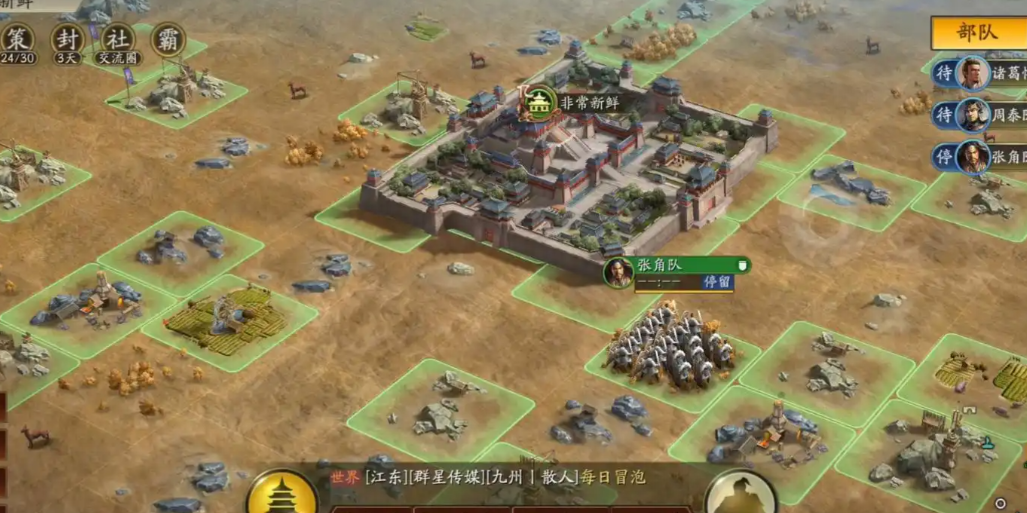 三国志战略版练兵造什么