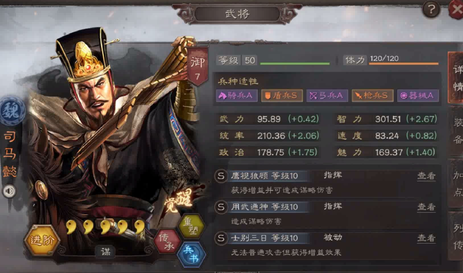 三国志战略版典藏卡包有什么将