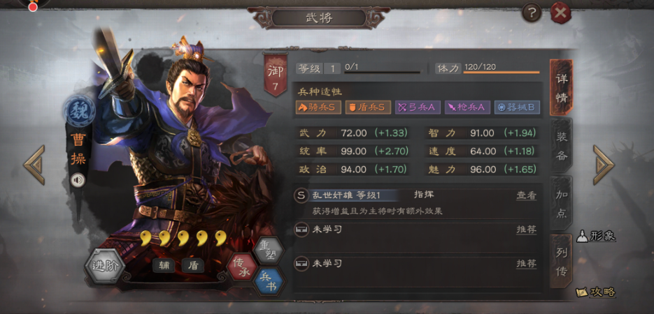 三国志战略版典藏卡包有什么将