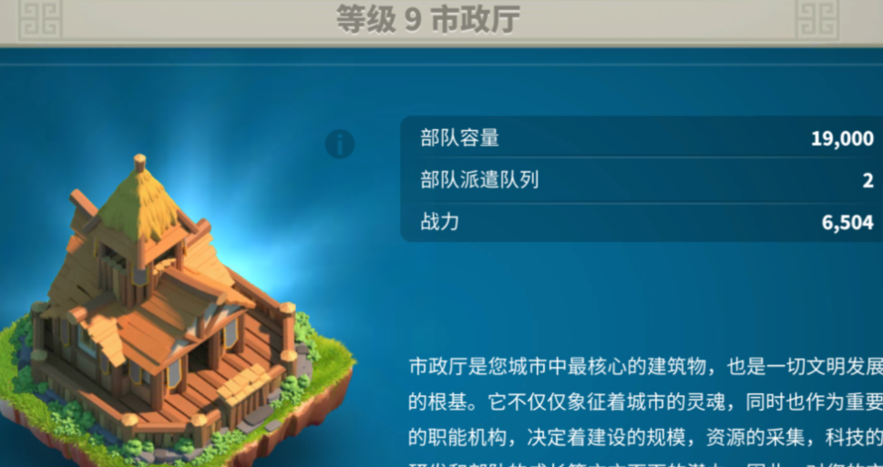 万国觉醒如何拥有4个出兵武将