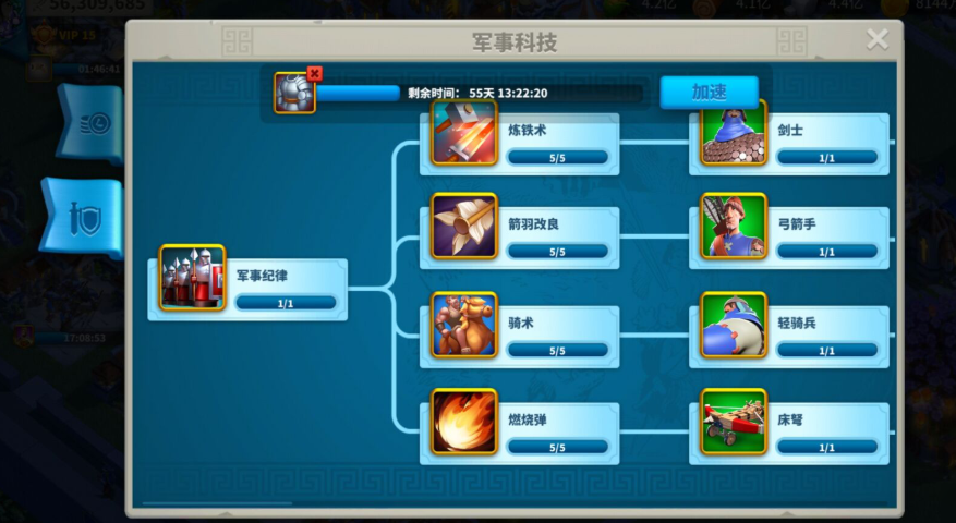 万国觉醒如何拥有4个出兵武将