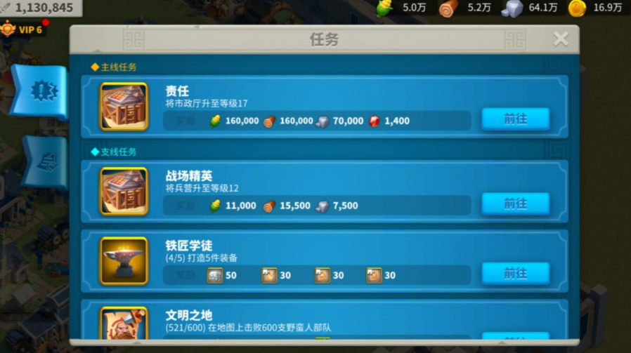 万国觉醒如何最快效率获取宝石