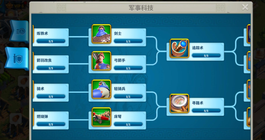 万国觉醒如何分成两支部队