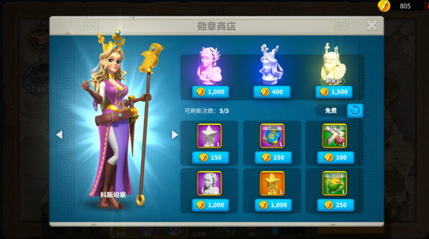 万国觉醒城堡护盾如何开启
