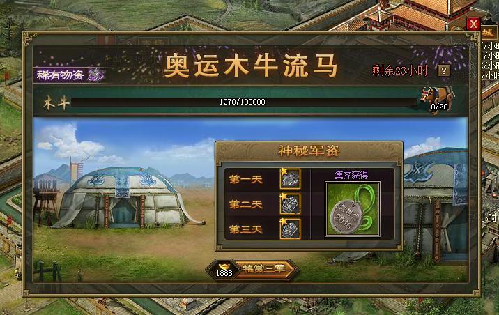 攻城掠地手游虎豹骑怎么弄