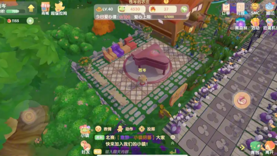 摩尔庄园平民怎么装扮小屋