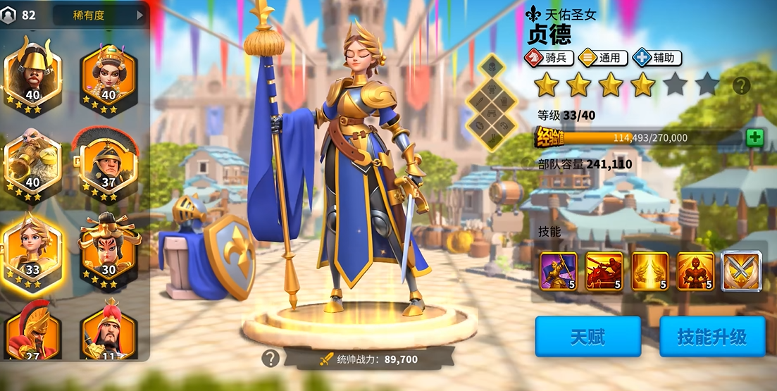 万国觉醒怎么战损少当混子