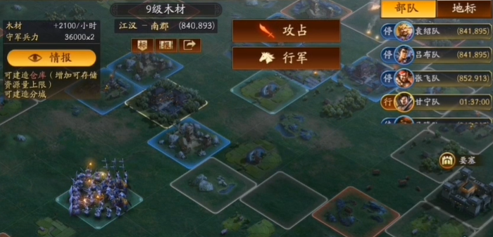 三国志战略版怎么快速刷成武将