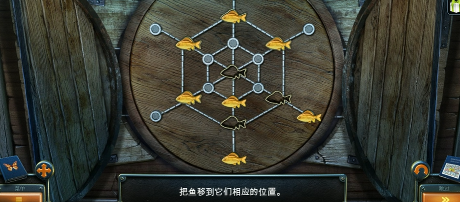 密室逃脱14六条鱼在哪里