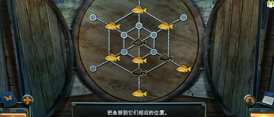 密室逃脱14六条鱼在哪里