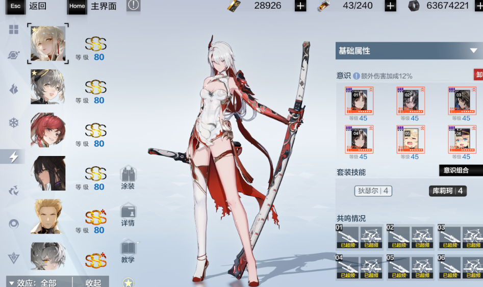 战双帕弥什0氪练什么