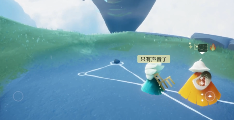 光遇坠落之光在哪里