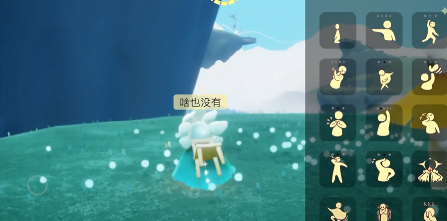 光遇坠落之光在哪里
