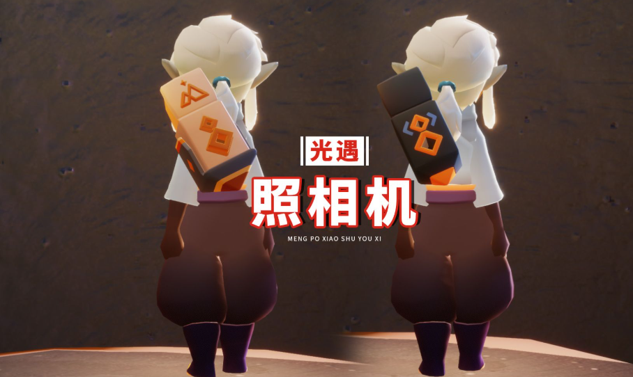 光遇里面哪些装扮比较萌