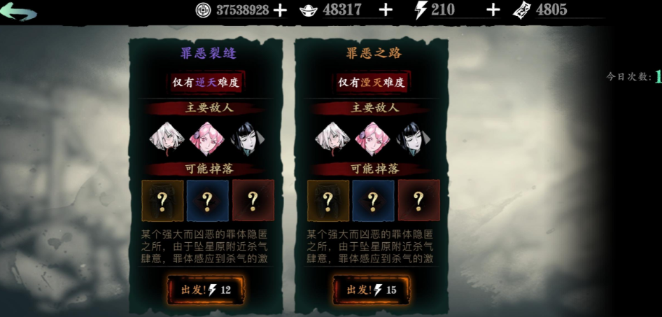 影之刃3经验宝宝哪里多