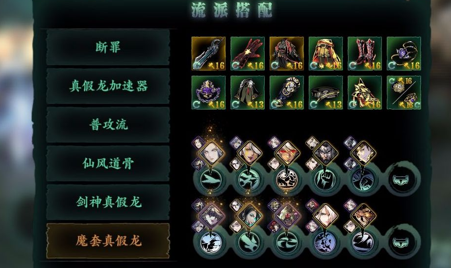 影之刃3铁币商店换什么