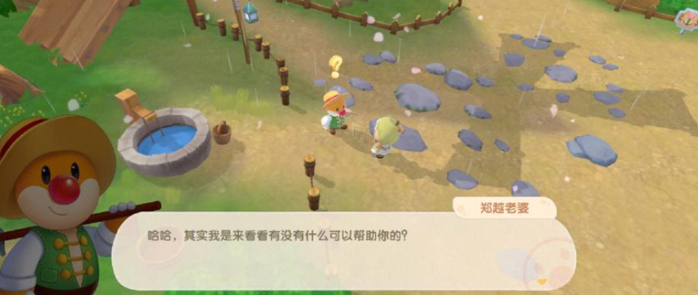 摩尔庄园金色种子怎么挖