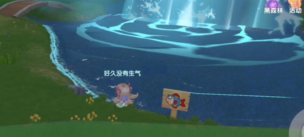 摩尔庄园新出的四种鱼怎么获