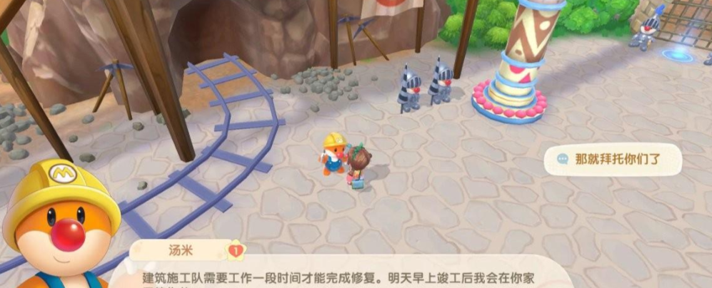 摩尔庄园手游怎么挖铜矿石