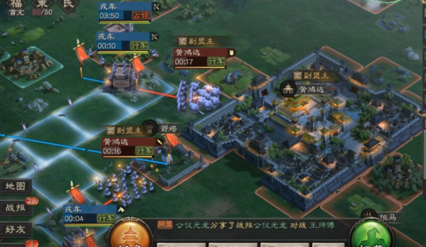 三国志战略版满级箭塔升什么