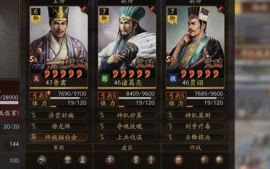 三国志战略版怎么得到诸葛亮