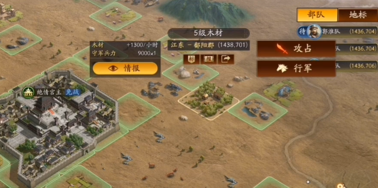 三国志战略版如何超限囤卡