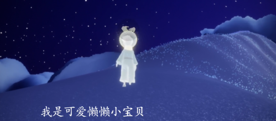 光遇怎么找到玫瑰朋友