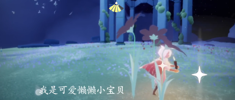 光遇怎么找到玫瑰朋友