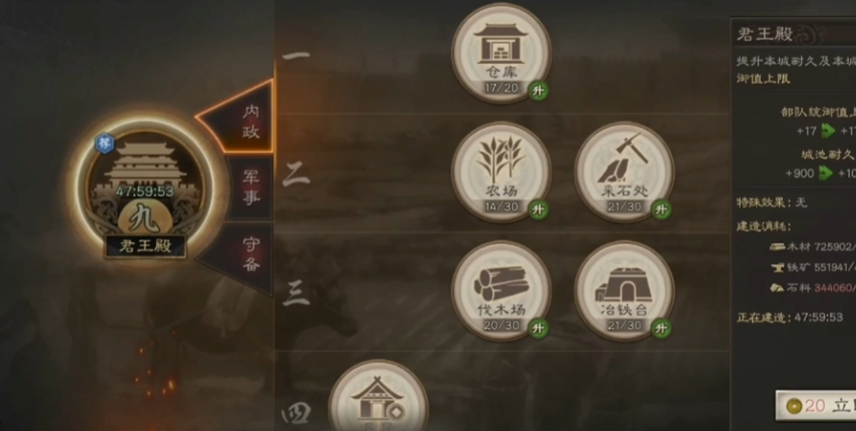 三国志战略版弓营满级有什么用