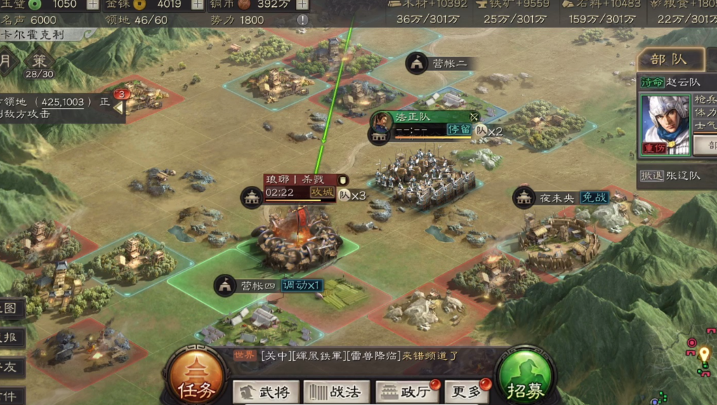 三国志战略版pk赛季换什么封赏