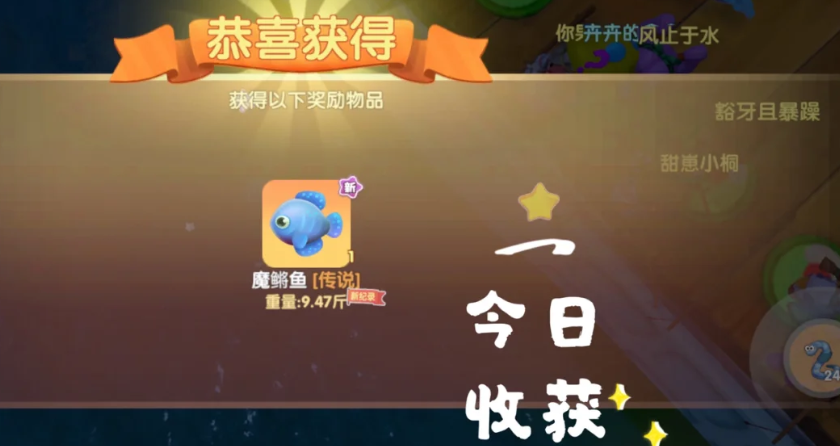 摩尔庄园下雨天小动物怎么回家