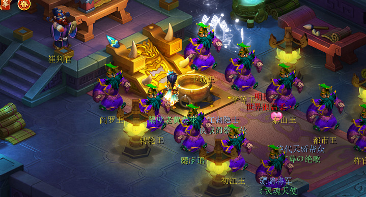 梦幻西游怎么生宝宝