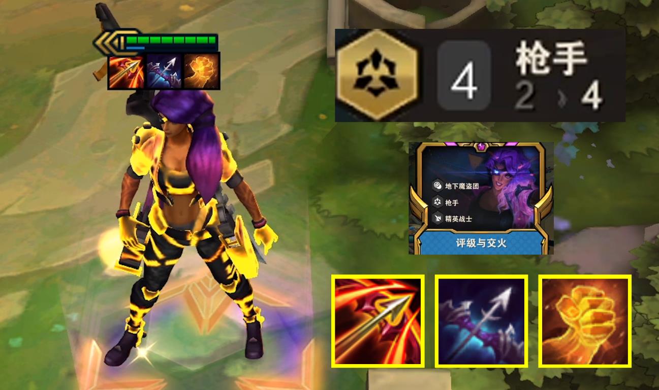 云顶之弈莎弥拉怎么出装