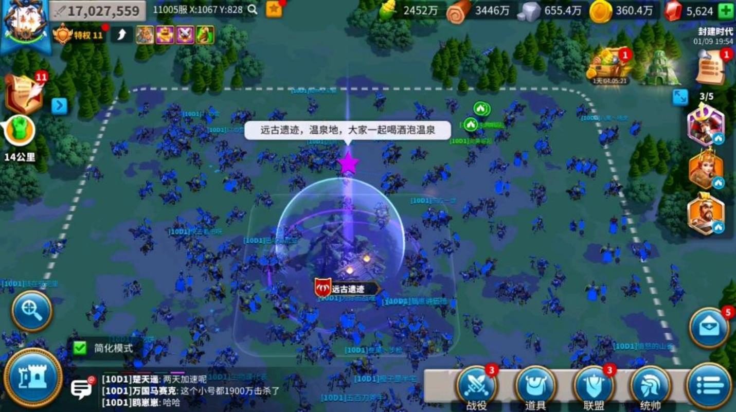 万国觉醒远古遗迹怎么使用