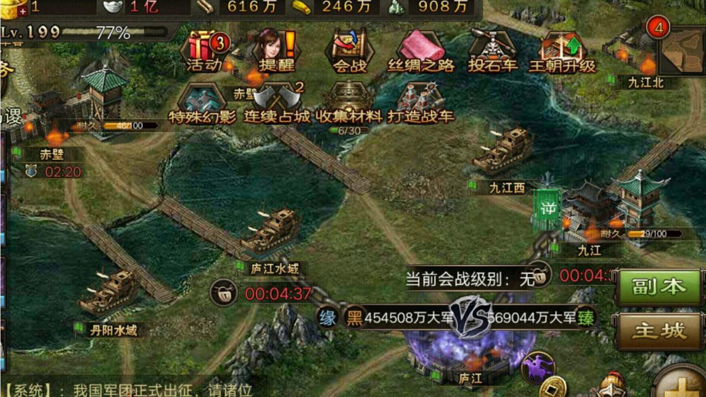攻城掠地屯田有什么
