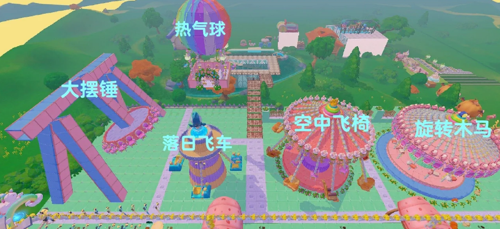 摩尔庄园游乐园怎么去